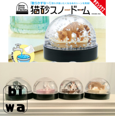 Gashapon Capsule Toys Lot of 4 Cat Litter Snow Globe Complete Set White