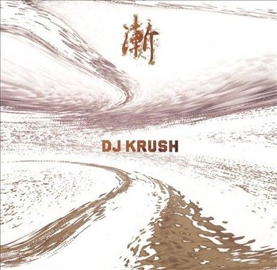 Zen by DJ Krush (CD, Sep-2001 (USA)) Cover Art and CD in CASE *No Back Art*