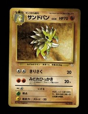 DMG Sandslash NO. 028 Fossil Pokemon Japanese 1997 Ken Sugimori