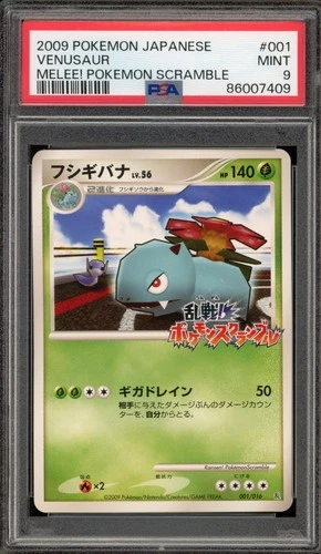 Pokemon Venusaur Melee! Pokemon Scramble Japanese #001 PSA 9 Mint