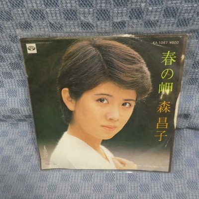 Japan 7'' Vinyl G723-22 Masako Mori ''Haru no Misaki''