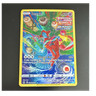Pokémon TCG Deoxys Ultra Rare Full Art Holo Crown Zenith GG12/GG70 English