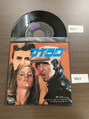 Paul McCartney - My Love - JAPAN 7
