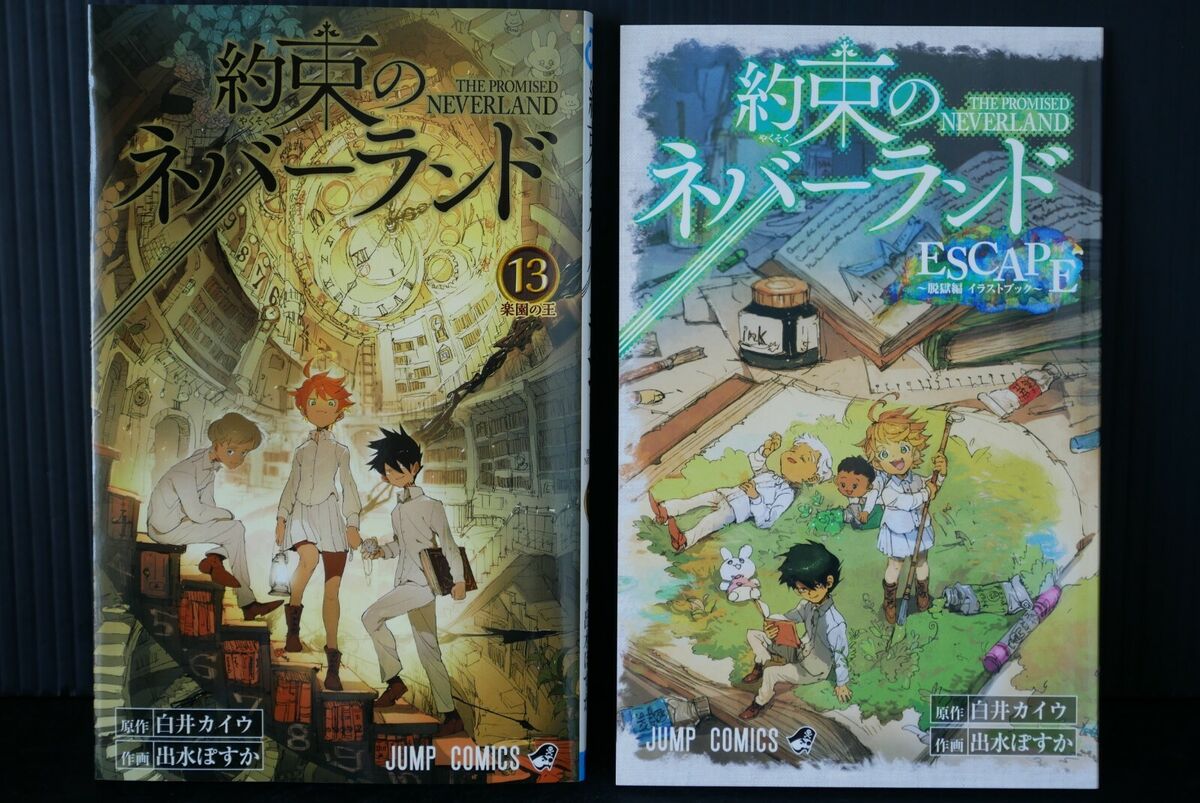 Livro - The Promised Neverland Vol. 1