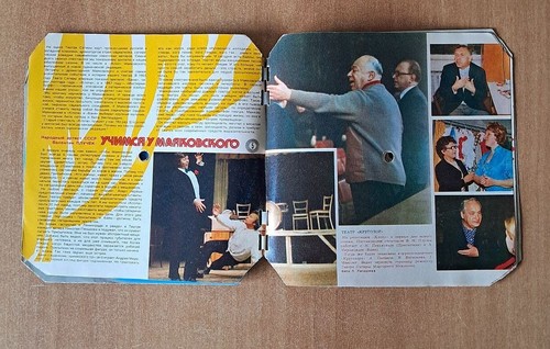 GEORGE HARRISON 1974 BLUE FLEXI 7" SOVIET RUSSIAN MAGAZINE KRUGOZOR 6 EP - Picture 12 of 15