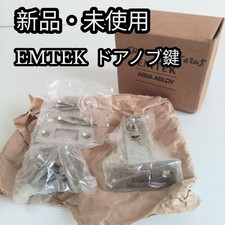 EMTEK ASSA ABLOY Keyed Door Knob Lockset Key Handleset Brand New In Box