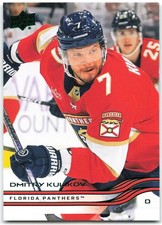 2025-26 Upper Deck Series 1 Holiday SP Green Foil #73 Dmitry Kulikov Florida