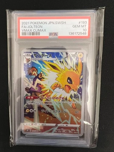 2021 Pokemon Japanese Jolteon VMax Climax CHR Holo 193/184 PSA 10