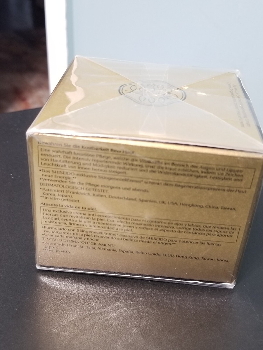 Shiseido Future Solution LX Eye and Lip Contour Regenerating