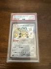 Galarian Meowth 285/190 Shiny Star V Pokemon Japanese PSA 10