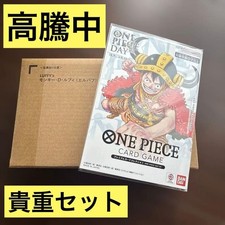Dress Card Luffy's Elbaf Set