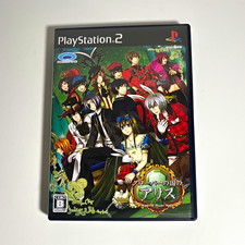 QuinRose Heart no Kuni no Alice PS2 2010 CERO B NTSC-J CIB Manual