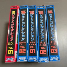 16 bit collection 8 bit collection Unused Retro Duo