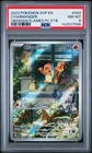 2023 POKEMON OBSIDIAN FLAMES POKEMON CENTER ETB PROMO SVP #044 CHARMANDER  PSA 8