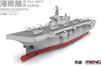PLA Navy Hainan / 1:700 - Meng Model PS007