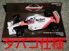 Tobacco Specification 1/43 Mclaren Honda Mp4/6 Berger 1991 Mp4-6