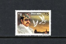 R7273 Nepal 1983 King Birendra's birthday 1v. MNH