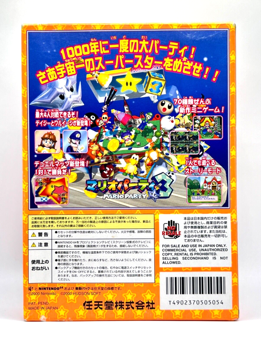 MINT MARIO PARTY 3 N64 Complete in Box Nintendo Japanese