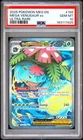 PSA 10 Mega Venusaur ex 155/132 Pokemon Mega Evolution Ultra Rare 2025 GEM MINT