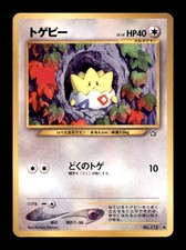 Togepi #56 Prices | Pokemon Neo Destiny | Pokemon Cards