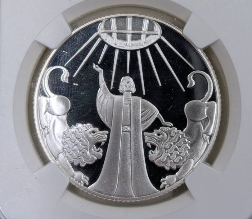 2012 Israel S2NS NGC PF70 Ultra Cameo Daniel in the Lions Den - Image 2 of 4
