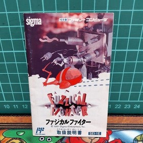 Nintendo Famicom NES FUZZICAL FIGHTER JP Edit Very Good GP