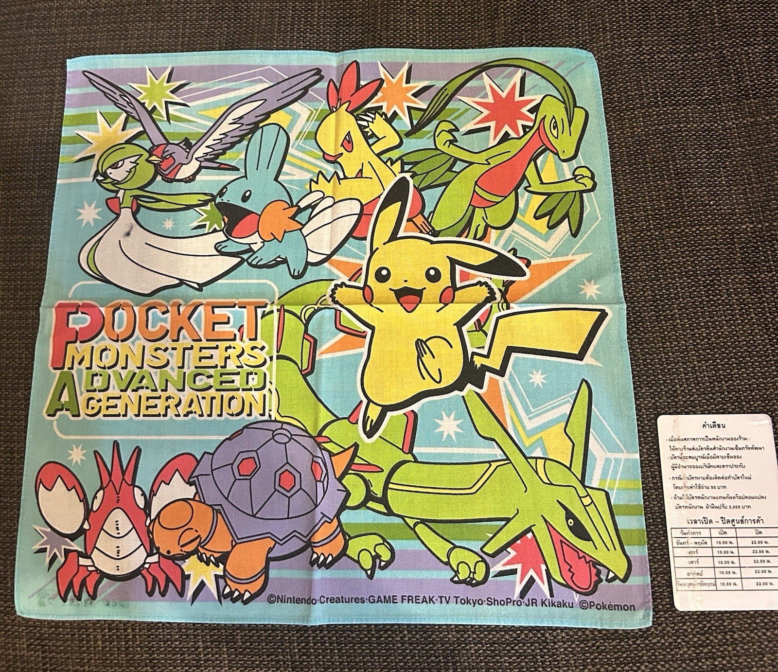 Pokemon Advanced Generation Vintage Handkerchief With Rayquaza