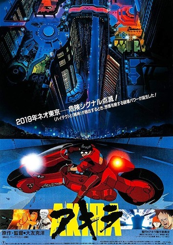 227/Akira Edición 30 Aniversario Steelbook Blu-Ray + DVD Nuevo _ España - Imagen 2 de 4