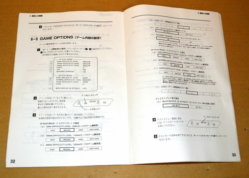 Namco Mr Driller Arcade Game Manual Japan - Picture 2 of 2