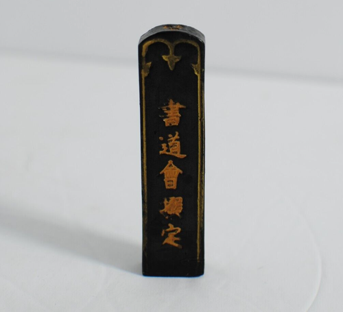 Two-Sided Vintage Chinese Wooden Seal Stamp