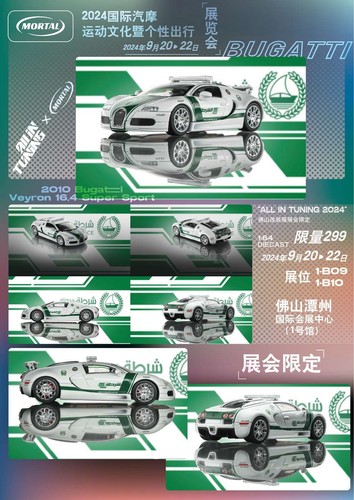 1/64 Mortal Bugatti Veyron Super Sport Diecast Toys Modelos Dubai Police Car Set - Imagen 4 de 18