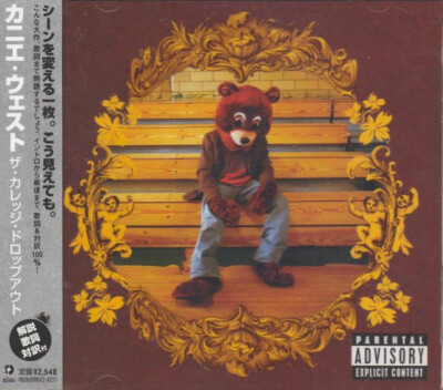 Kanye West - The College Dropout (CD, Album) | eBay UK