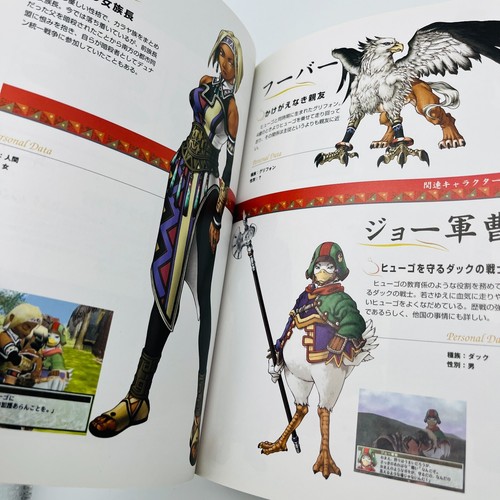 GENSO SUIKODEN Ⅲ 3 Official Guide Sony PlayStation 2 Book Import from Japan - Picture 12 of 24
