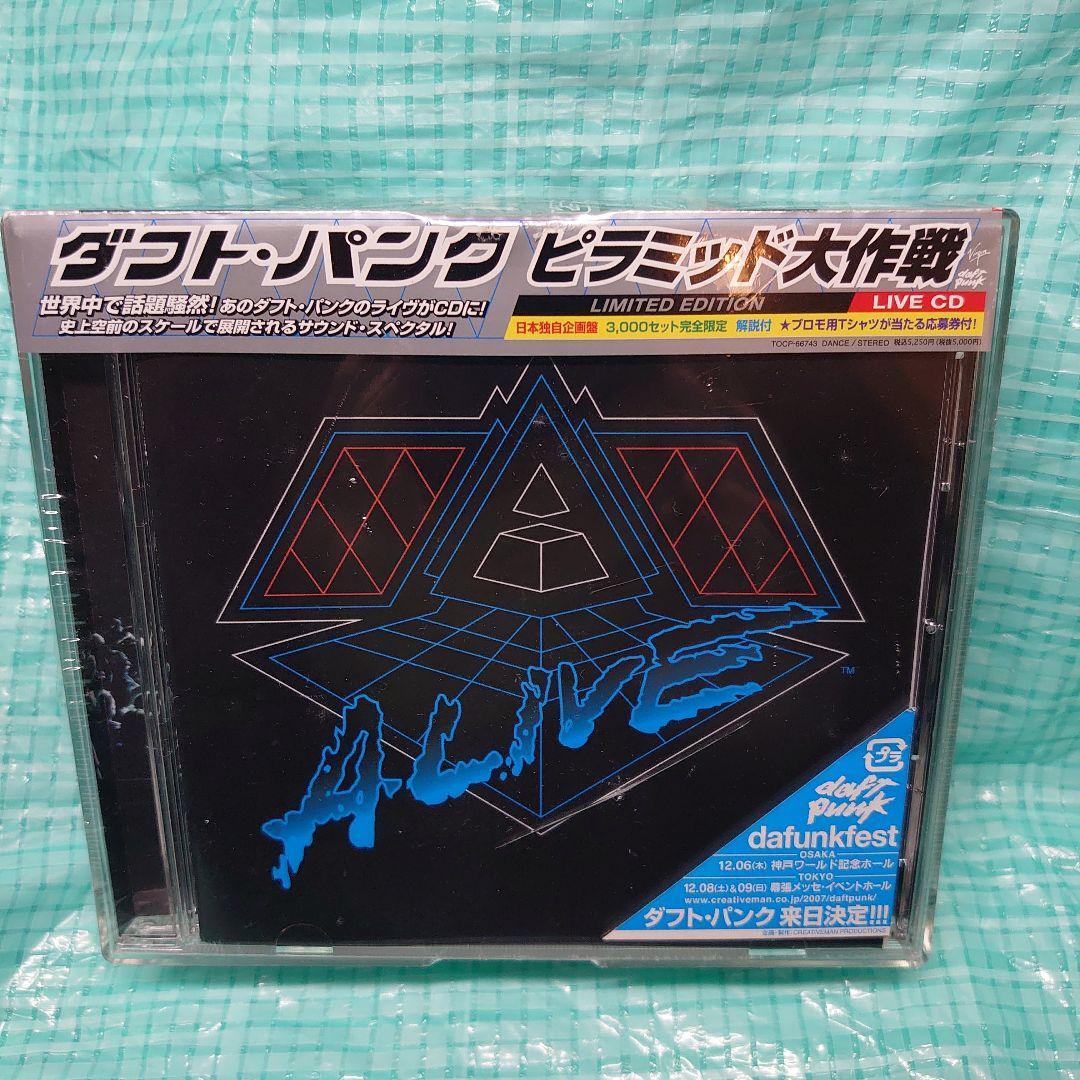 ピラミッド大作戦-リミテッド・エディション- ダフトパンク 【公式通販】