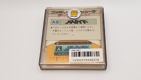 New Factory Sealed Metroid Nintendo Famicom Disk System AUTHENTIC Vintage Japan