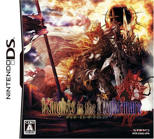 ユーズド・ゲームズ 2001 VOL.19 ◆ Knights in the Nightmare Limited Edition Nintendo DS Game