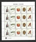 China  2026-6 Full S/S Ethnic Musical Instruments stamps 民族樂器