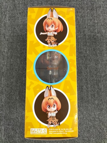 Nendoroid doll 752 Kemono Friends Serval - Picture 4 of 6