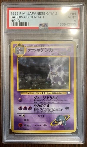 Vintage 1999 P.M Japanese gym 2 Sabrina’s Gengar psa 9, Banned Art, Holo SWIRL