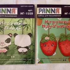 2 Stück Stickpackung Kreuzstich Zählmuster, Spielzeug 10x10cm, 9x11cm