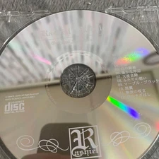 Rashiel’s Riddle Soundtrack