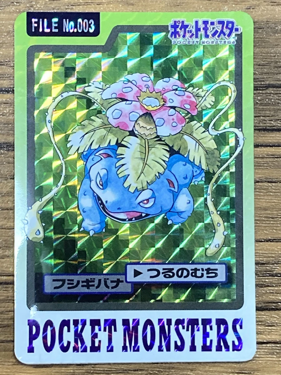 25+ Venusaur Pokémon TCG Bandai Japanese Individual Collectible