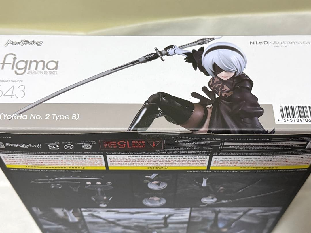 figma NieRAutomata Ver1.1a 2B (YoRHa No. 2 Type B) Max Factory