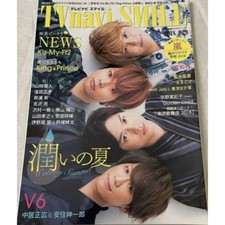 TV Navi Smile 2018 vol029