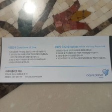 Yeosu Aqua Planet 2026 Admission Ticket