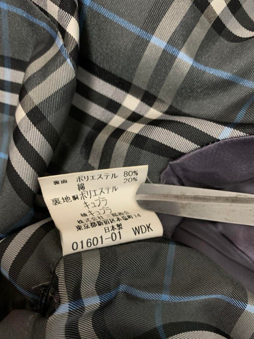 Burberry Black Label Trench Coat Nova Check Pattern Black Polyester Size L Men thumbnail 16