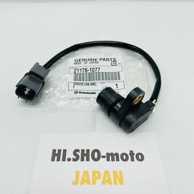 Sky sensor 570 uAvionix skySensor-TSO All-in-One Nav Light / Strobe (ADS-B IN)