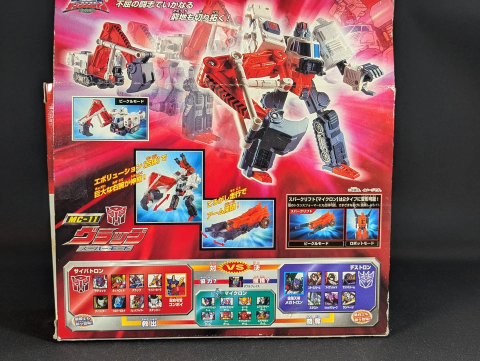 Transformers Micron Legend Grap Super Mode complete boxed MC-11 Armada Hoist - Image 3 of 4