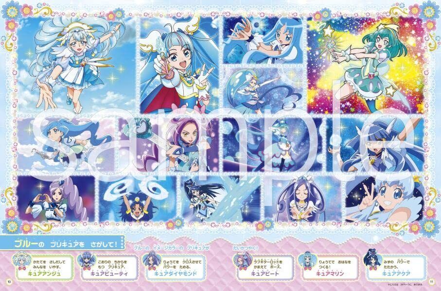 PreCure Pretty Cure All Stars Entire Encyclopedia 2023 Illustration Book  Japan