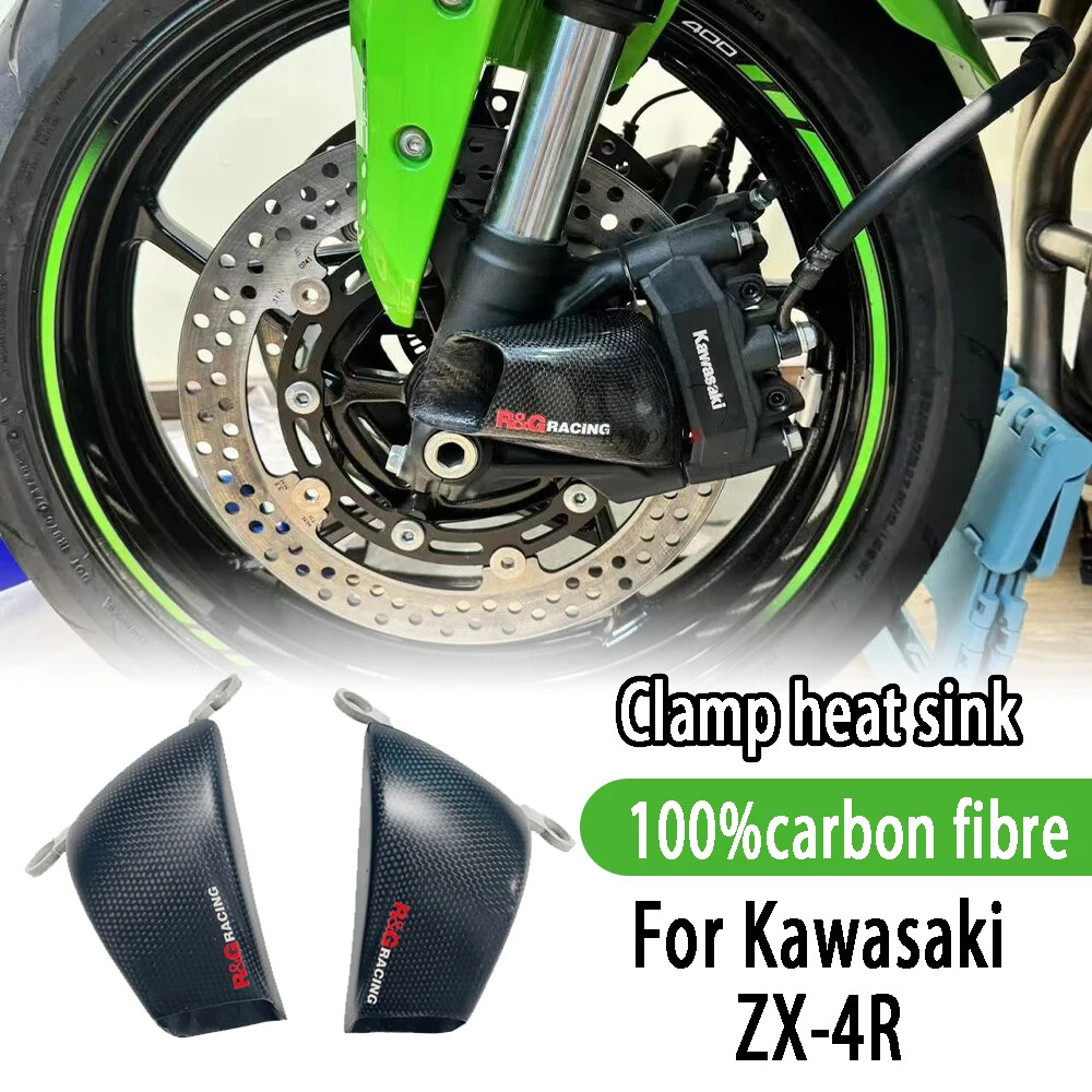 4℃ 2025 Kawasaki Ninja ZX-4RR ABS Motorcycles Brilliant Ohio